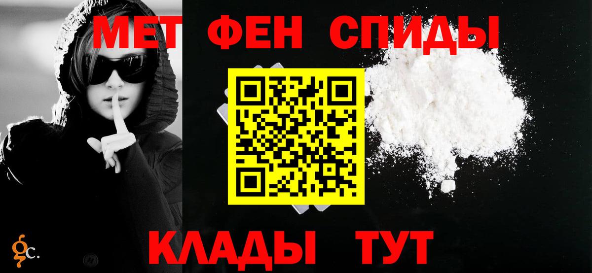 Амфетамин Розовый Ярославль