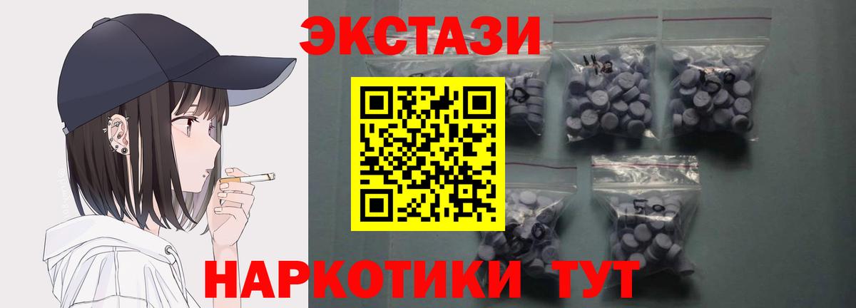 Экстази 99% Ярославль