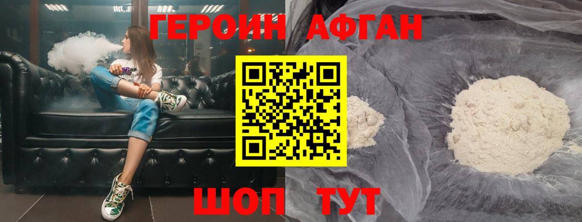 ГЕРОИН гречка  Вход с VPN  Героин  Ярославль 