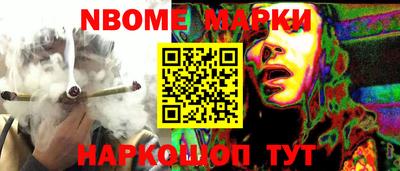 шишки Бузулук