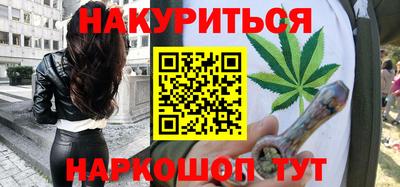 шишки Бузулук