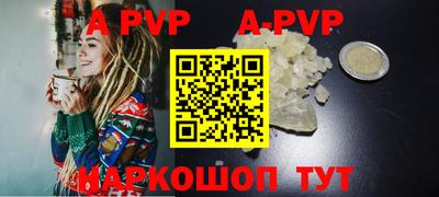 шишки Бузулук