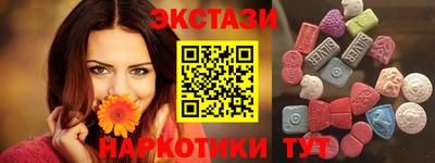 шишки Бузулук