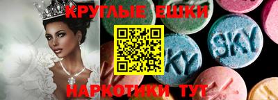 шишки Бузулук