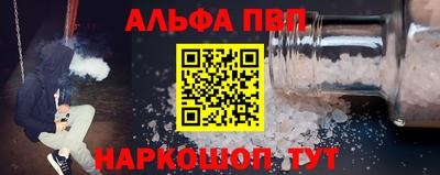 твердый Будённовск