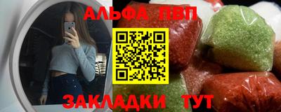 шишки Бузулук
