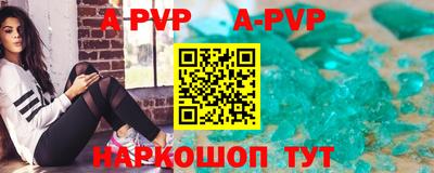 шишки Бузулук