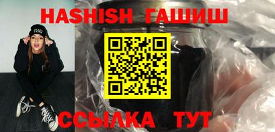 шишки Бузулук