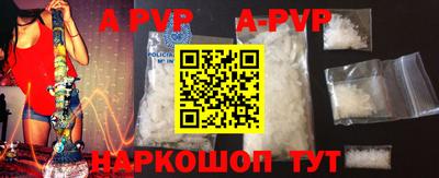 шишки Бузулук