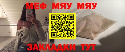 ешки Бугуруслан