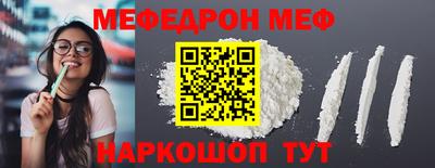 ешки Бугуруслан