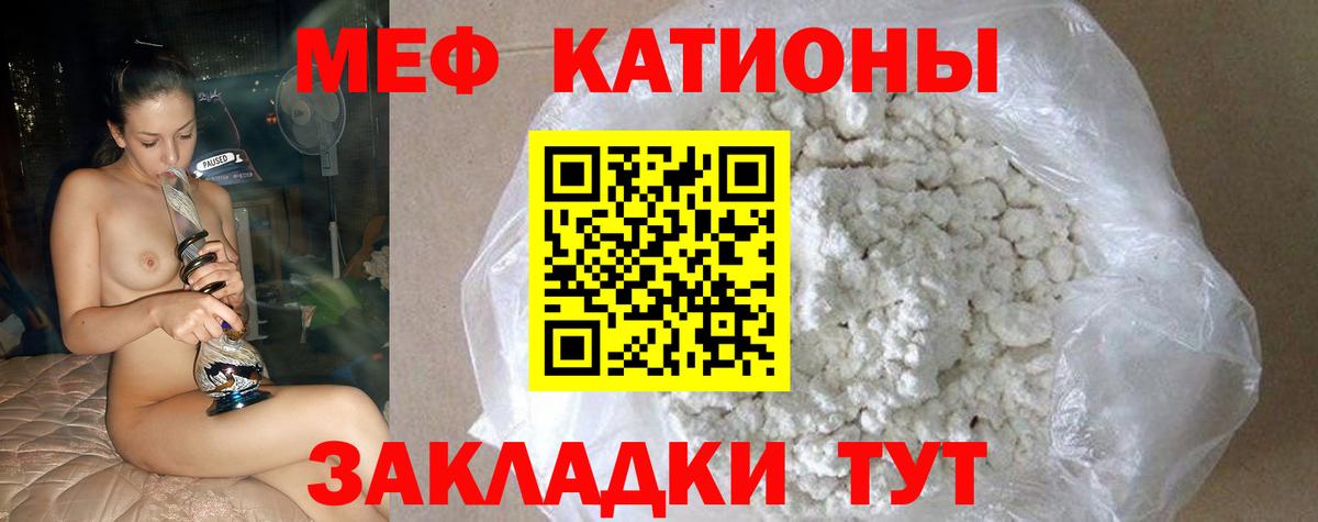 Меф VHQ  Меф кристаллы  Вход с VPN  Мефедрон  Ярославль 