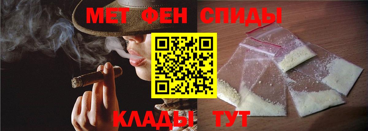 Метамфетамин кристалл  Вход с VPN  Ярославль 