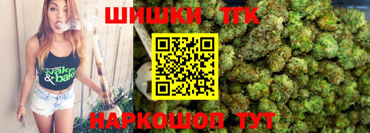 Ярославль  Шишки марихуана AK-47  Вход с VPN  МАРИХУАНА VHQ 